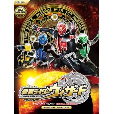 Kamen Rider Wizard (TV 1 - 53 End) DVD