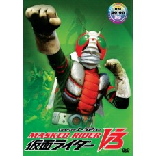 Masked Rider V3 (TV 1 - 52 End) DVD