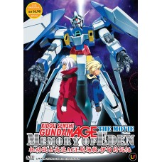 Kidou Senshi Gundam AGE The Movie DVD