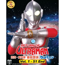 The Return of Ultraman (TV 1 - 51 End) DVD