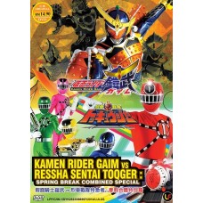 Kamen Rider Gaim VS Ressha Sentai Toqger Movie DVD