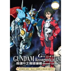 Gundam Reconguista in G (TV 1 - 26 End) DVD