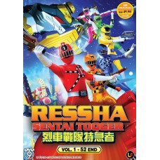 Ressha Sentai ToQger (TV 1 - 52 End) DVD