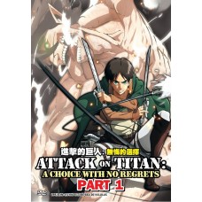 Attack on Titan : A Choice With No Regrets DVD (Part 1) DVD