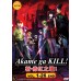 Akame Ga Kill ! (TV 1 - 26 End) DVD