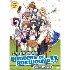 Invaders of Rokujouma!? (TV 1 - 12 End) DVD