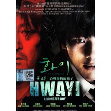 Korean Movie : Hwayi: A Monster Boy DVD (华颐：吞噬怪物的孩子)
