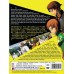 Persona 4 the Golden Animation (TV 1 - 12 End) DVD