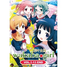Wakaba Girl (TV 1 - 13 End) DVD