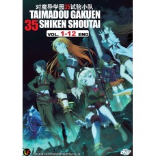 Taimadou Gakuen 35 Shiken Shoutai (TV 1 - 12 End) DVD