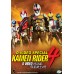 D-Video Special: Kamen Rider 4 DVD