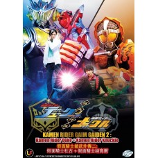 Kamen Rider Gaim Gaiden 2 : Kamen Rider Duke + Kamen Rider Knuckle DVD