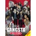 Gangsta (TV 1 - 12 End + Special) DVD
