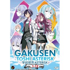 Gakusen Toshi Asterisk (TV 1 - 12 End) DVD