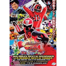 Shuriken Sentai Ninninger VS Ressha Sentai ToQger The Movie:  Ninja in Wonderland DVD
