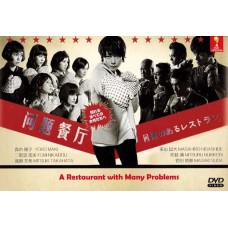 Japanese Drama : A Restaurant With Many Problems DVD (问题餐厅)