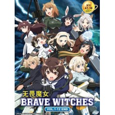 Brave Witches (TV 1 - 12 End) DVD