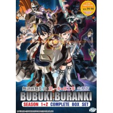 Bubuki Buranki Season 1 + 2 (TV 1 - 24 End) DVD