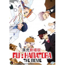 Fw:Hamatora The Movie DVD