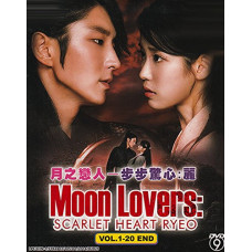 Korean Drama : Moon Lovers: Scarlet Heart Ryeo DVD