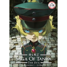 Saga Of Tanya (TV 1 - 12 End) DVD