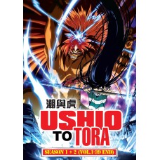 Ushio To Tora Season 1 + 2 (TV 1 - 39 End) DVD