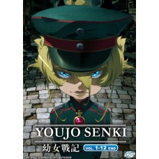 Youjo Senki (TV 1 - 12 End) DVD