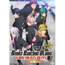 Kenka Banchou Otome: Girl Beats Boys (TV 1 - 12 End) DVD