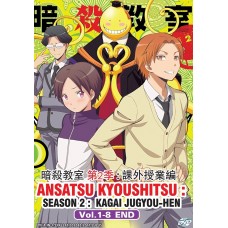 Ansatsu Kyoushitsu Season 2 : Kagai Jugyou-hen DVD