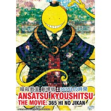 Ansatsu kyoushitsu : 365 Hi no Jikan (The Movie) DVD