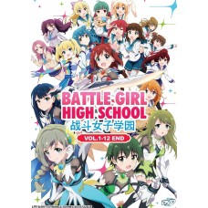 Battle Girl High School (TV 1 - 12 End) DVD