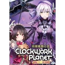 Clockwork Planet (TV 1 - 12 End) DVD