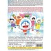 Doraemon The Movie : Great Adventure in the Antarctic Kachi Kochi DVD