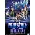 Fairy Tail The Movie : Dragon Cry DVD