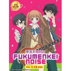 Fukumenkei Noise (TV 1 - 12 End) DVD