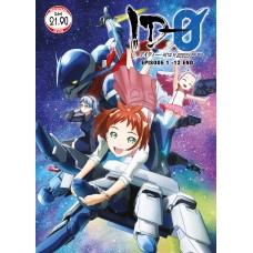 ID-0 (TV 1 - 12 End) DVD