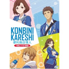 Konbini Kareshi (TV 1 - 12 End) DVD