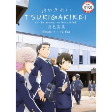 Tsukigakirei (TV 1 - 12 End) DVD