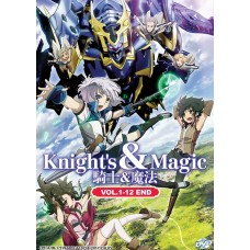 Knight's & Magic (TV 1 – 12 End) DVD