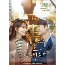 Korean Drama : Tomorrow With You DVD