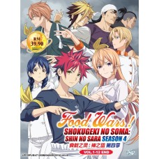 Food Wars ! Shogukeki No Soma : Shin No Sara Season 4 ( 1 - 12 End ) DVD