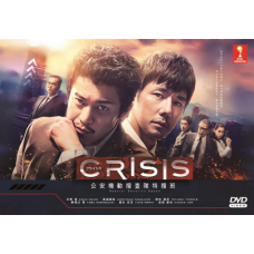 Japanese Drama : Crisis - Special Security Squad DVD