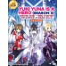 Yuki Yuna is a Hero Season 2 - Washio Sumi + Hero Chapter (TV 1 - 13 End) DVD